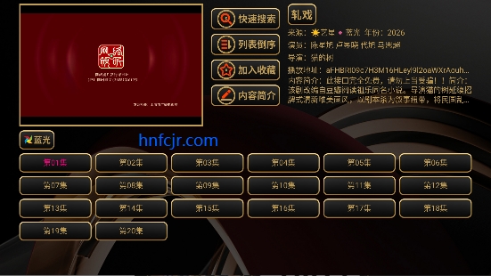 ����Ӱ��app���׷��