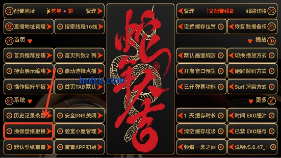 ����Ӱ��app���׷��