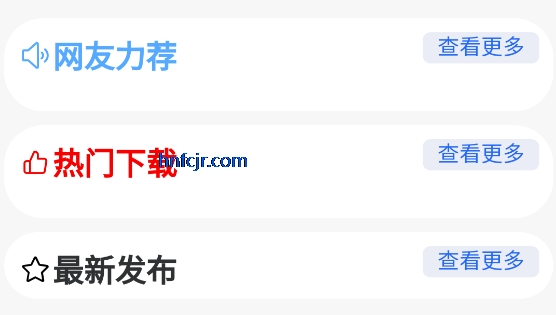 游戏库手机版 游戏库手机版