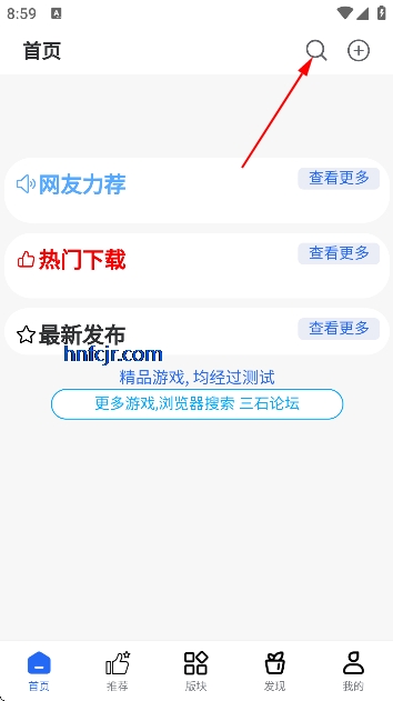 游戏库手机版 游戏库手机版