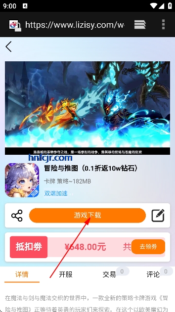 游戏库手机版 游戏库手机版