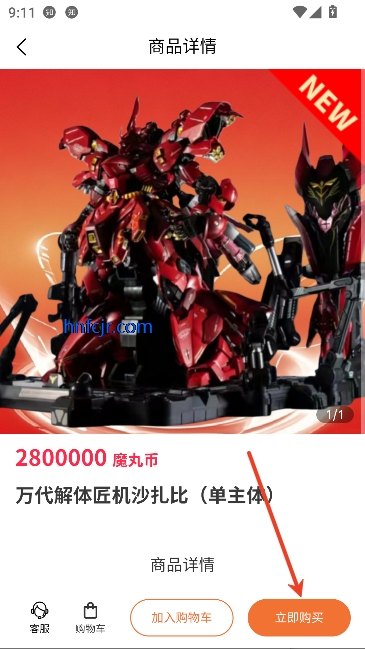 潮玩赏界app官方正版 潮玩赏界app官方正版