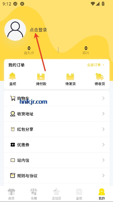 潮玩赏界app官方正版 潮玩赏界app官方正版