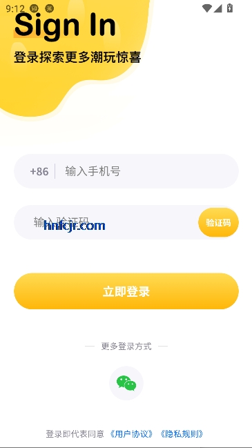 潮玩赏界app官方正版 潮玩赏界app官方正版