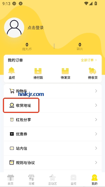 潮玩赏界app官方正版 潮玩赏界app官方正版
