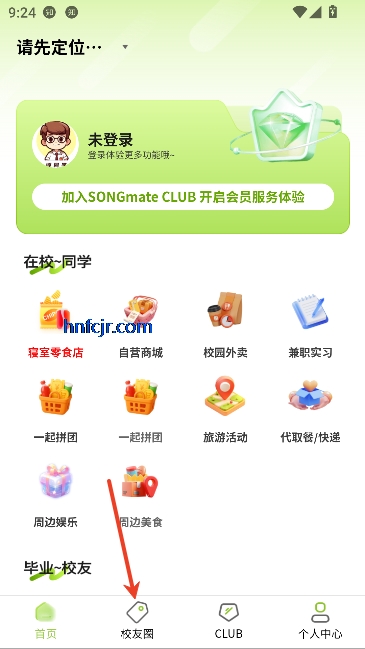 ��ͬѧapp��ѧ����