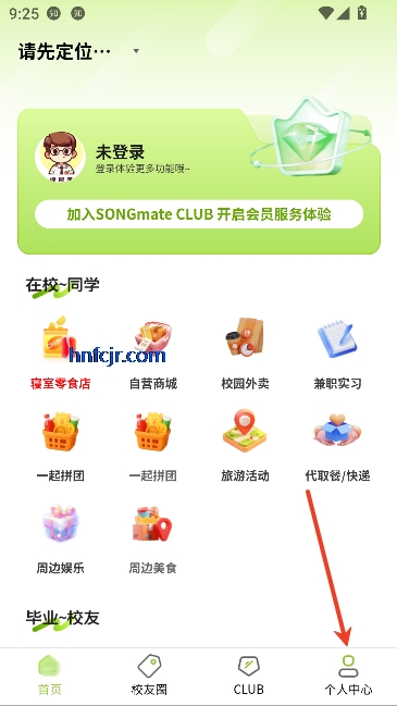 ��ͬѧapp��ѧ����