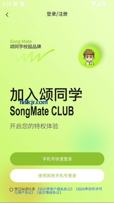 ��ͬѧapp��ѧ����