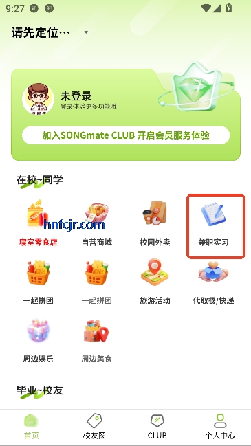 ��ͬѧapp��ѧ����