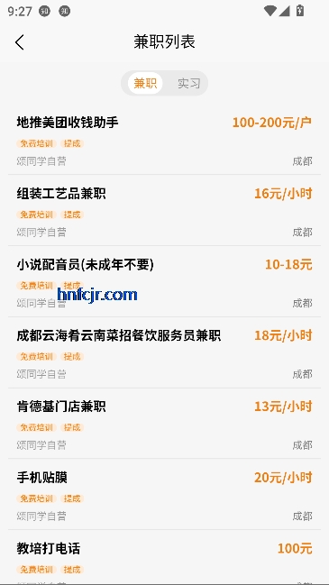 ��ͬѧapp��ѧ����