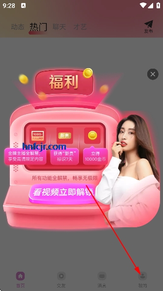 蝴蝶tv免费版 蝴蝶tv免费版