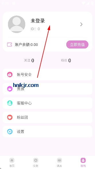 蝴蝶tv免费版 蝴蝶tv免费版