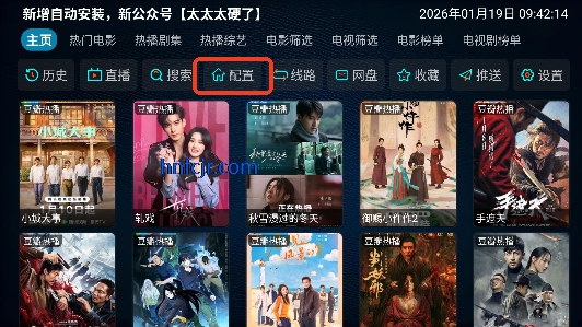 蓝莓影视app免费播放 蓝莓影视app免费播放