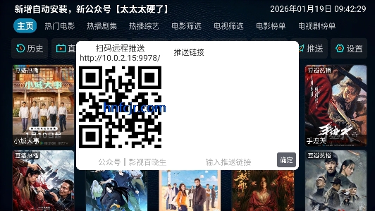 蓝莓影视app免费播放 蓝莓影视app免费播放