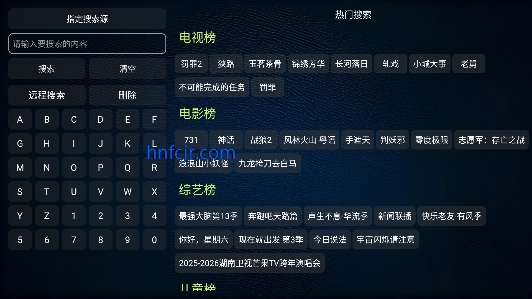 蓝莓影视app免费播放 蓝莓影视app免费播放