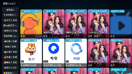 蓝莓影视app免费播放 蓝莓影视app免费播放