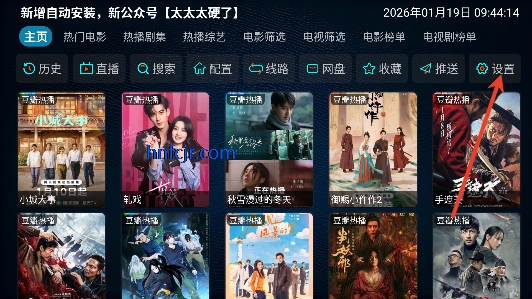 蓝莓影视app免费播放 蓝莓影视app免费播放