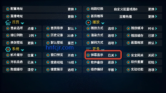 蓝莓影视app免费播放 蓝莓影视app免费播放