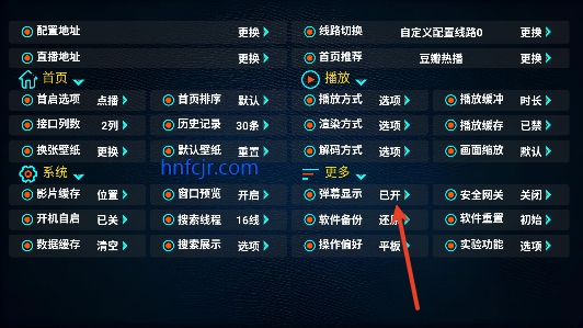 蓝莓影视app免费播放 蓝莓影视app免费播放