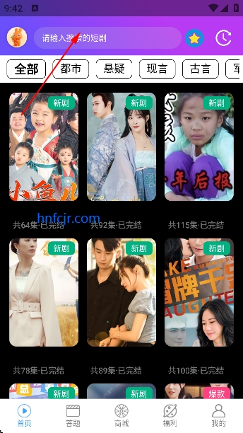 逗兔好剧app赚钱版 逗兔好剧app赚钱版