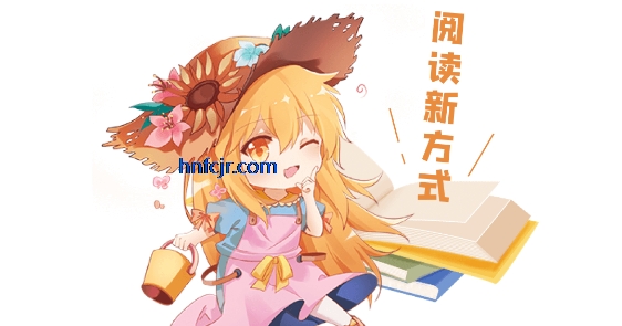 橙光互动app免费阅读 橙光互动app免费阅读