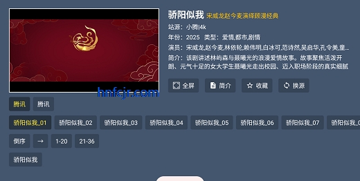 家庭影院4k在线观看 家庭影院4k在线观看