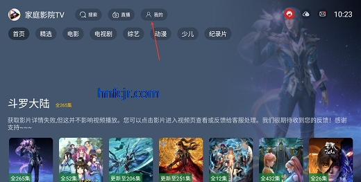 家庭影院4k在线观看 家庭影院4k在线观看