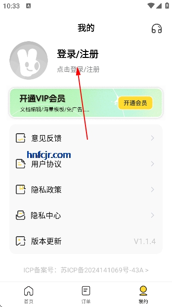 点餐外卖优惠app手机版 点餐外卖优惠app手机版