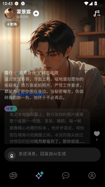 ����Ȧapp�ٷ�����