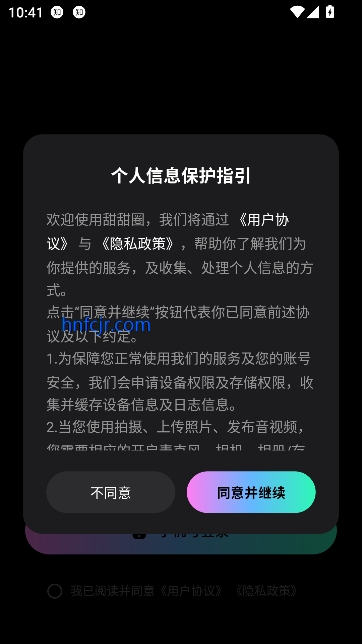 ����Ȧapp�ٷ�����