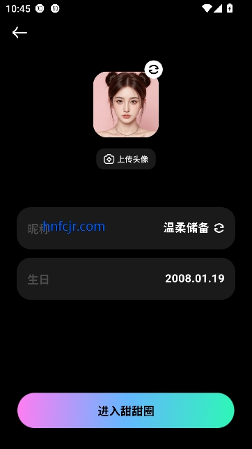 ����Ȧapp�ٷ�����