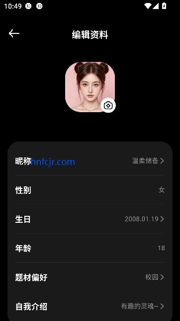 ����Ȧapp�ٷ�����