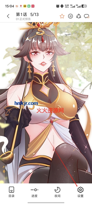 喵趣漫画复活版 喵趣漫画复活版