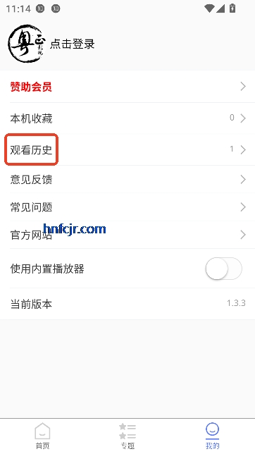 ����Ӱ��app��ѹۿ�