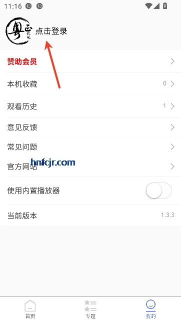 ����Ӱ��app��ѹۿ�