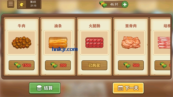 �ҵļ��̯�ƽ�����޽������