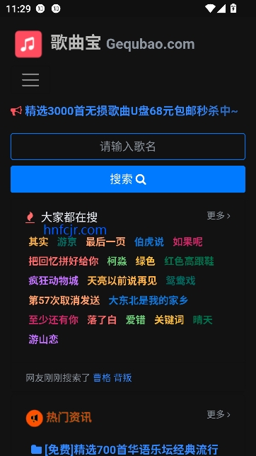云喵星盒工具箱app最新版 云喵星盒工具箱app最新版