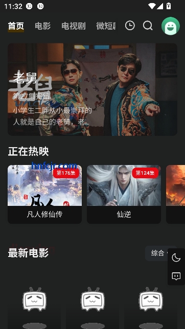 云喵星盒工具箱app最新版 云喵星盒工具箱app最新版