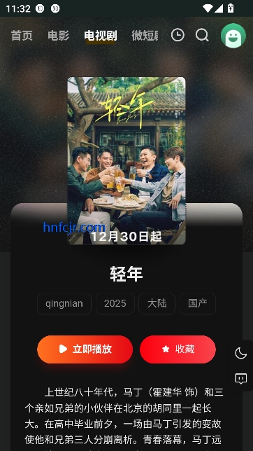 云喵星盒工具箱app最新版 云喵星盒工具箱app最新版