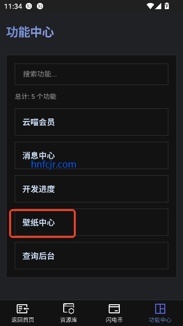 云喵星盒工具箱app最新版 云喵星盒工具箱app最新版