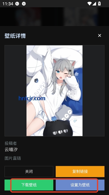 云喵星盒工具箱app最新版 云喵星盒工具箱app最新版