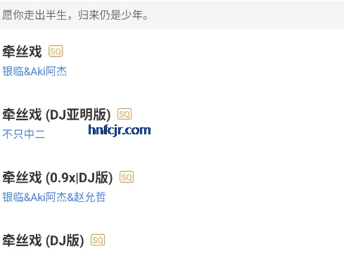 听了么免费听歌app 听了么免费听歌app