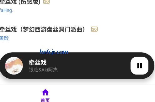 听了么免费听歌app 听了么免费听歌app