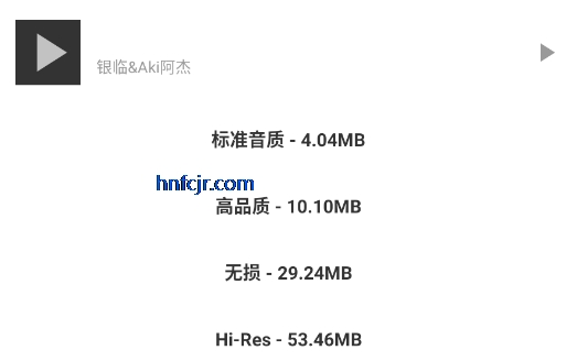 听了么免费听歌app 听了么免费听歌app