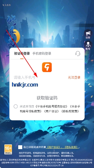 ����������ιٷ���