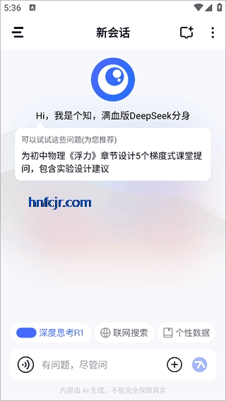 ��֪app�ٷ���