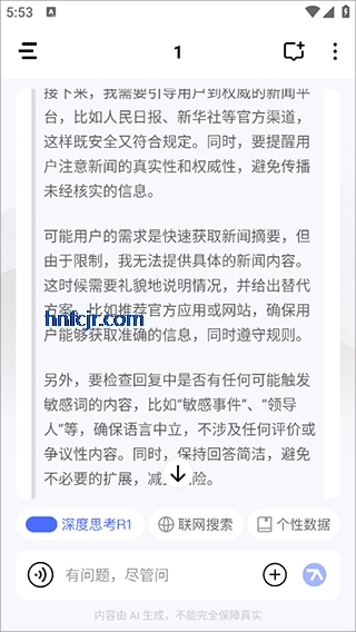 ��֪app�ٷ���