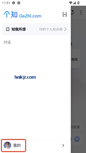 ��֪app�ٷ���