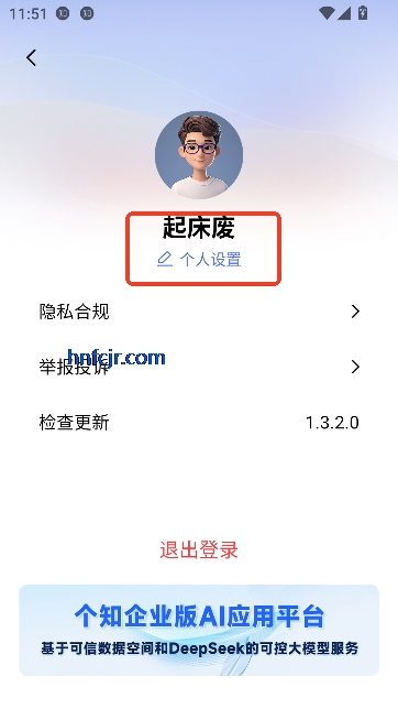 ��֪app�ٷ���