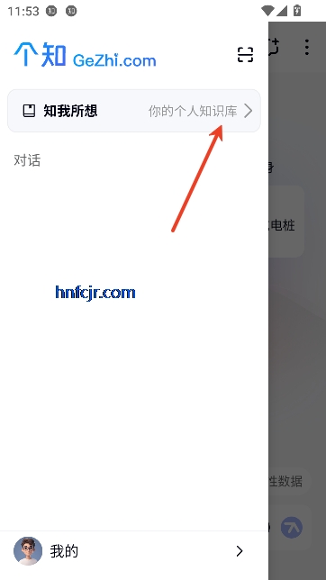 ��֪app�ٷ���